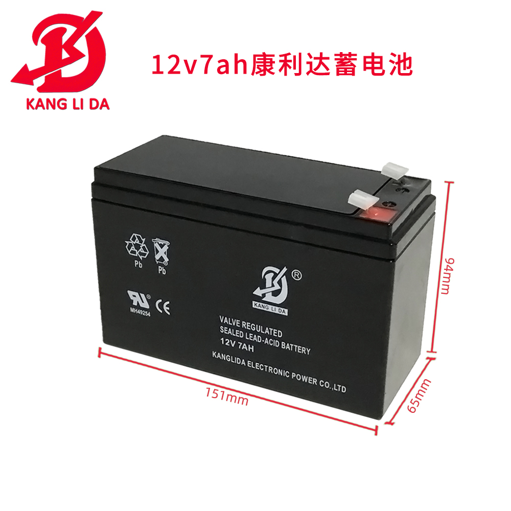 <b>報(bào)警主機(jī)蓄電池12v7ah</b>