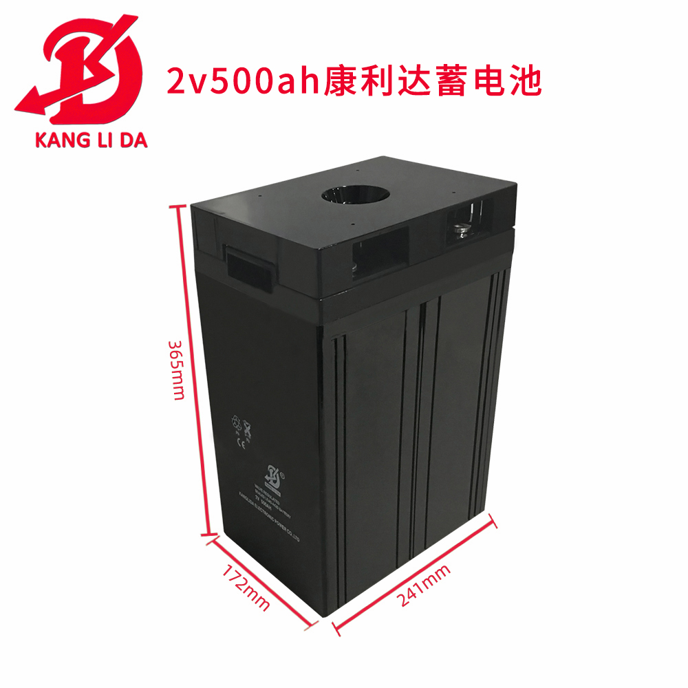 康利達2V500AH蓄電池 電