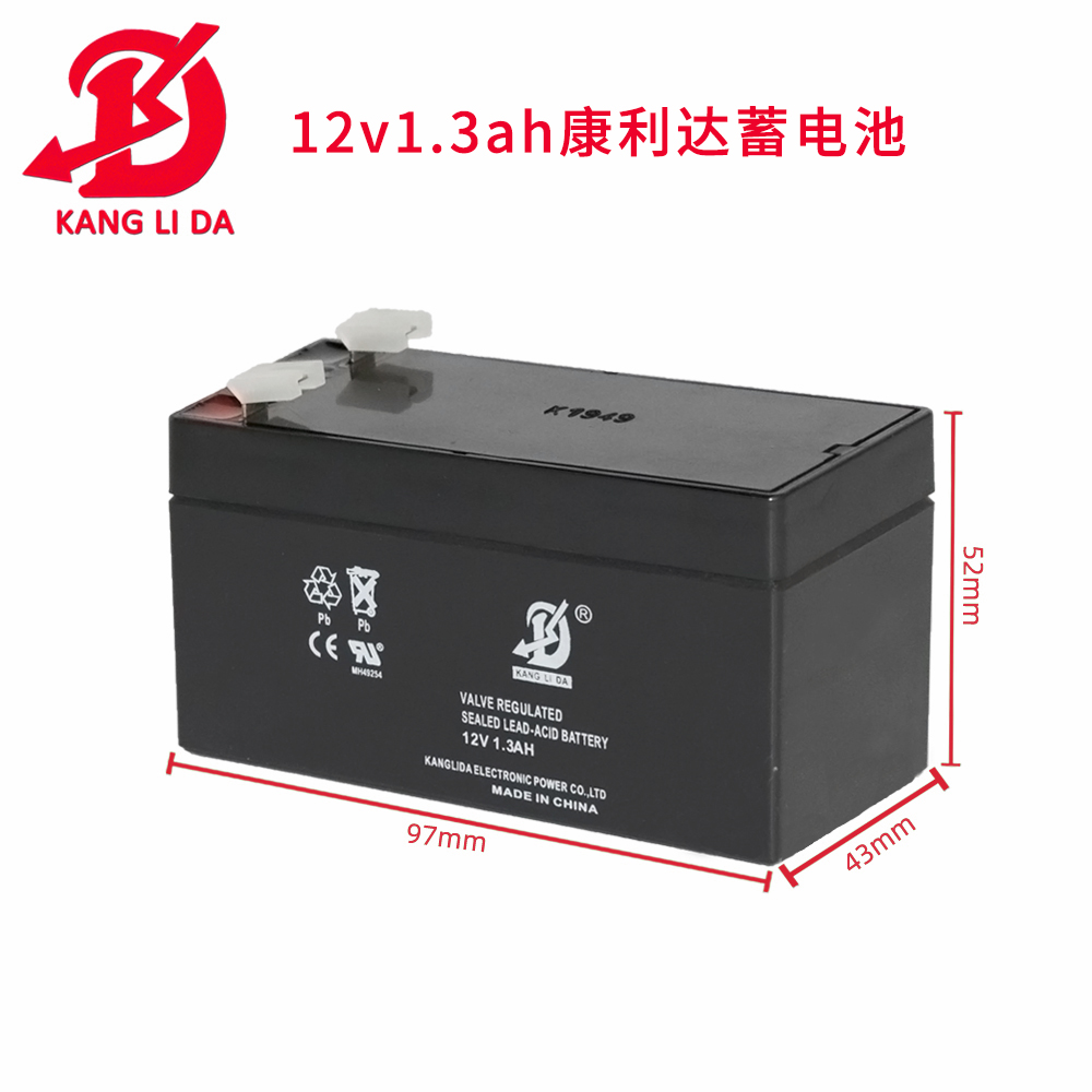 康利達雙十一&21周年慶活動12v1.3ah